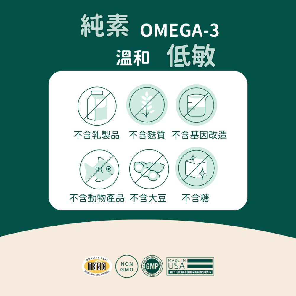 ★現貨免運【飛樂沛】美國 Fera Pets 純素海藻油 Vegan Omega-3 6 9s EPA DHA 犬貓用-細節圖7