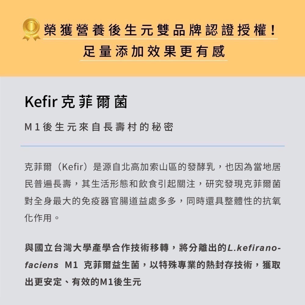 ★免運【寵立善】寵物天然保健食品/犬貓免疫機能保健粉 β-葡聚糖 黑酵母 後生元 犬貓免疫力強化 貓感冒 自然食-細節圖5