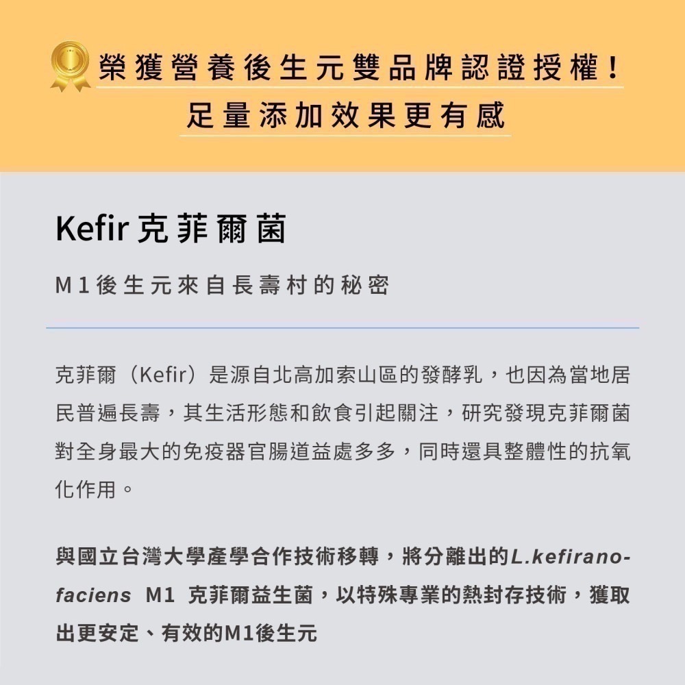 ★免運【寵立善】寵物天然保健食品/犬貓免疫機能保健粉 β-葡聚糖 黑酵母 後生元 犬貓免疫力強化 貓感冒 自然食-細節圖5
