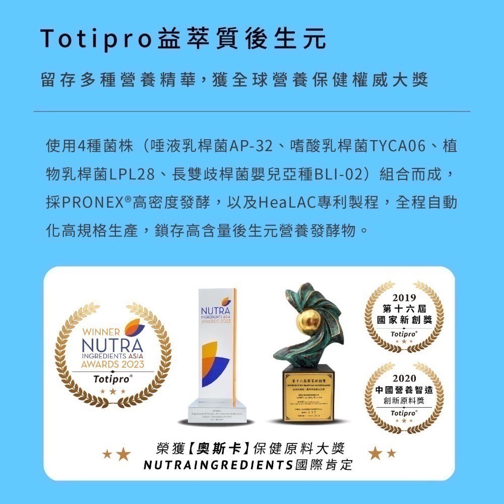 ★免運【寵立善】寵物天然保健食品/犬貓免疫機能保健粉 β-葡聚糖 黑酵母 後生元 犬貓免疫力強化 貓感冒 自然食-細節圖6