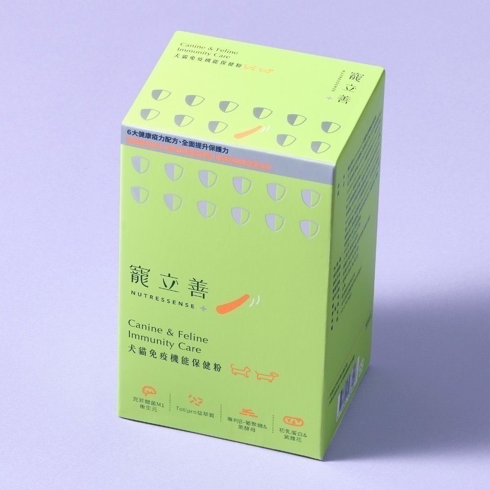 ★免運【寵立善】寵物天然保健食品/犬貓免疫機能保健粉 β-葡聚糖 黑酵母 後生元 犬貓免疫力強化 貓感冒 自然食-規格圖11