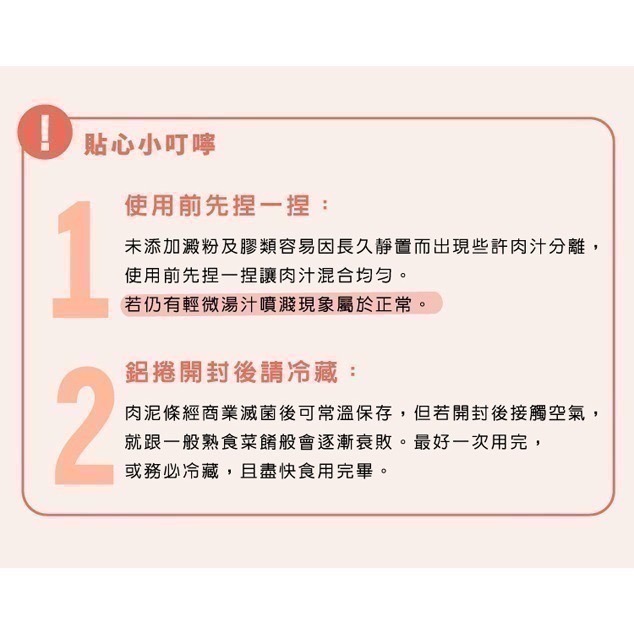 ★現貨【自然食】Natural10 早午晚安心肉泥條 犬貓零食 開封即食 膠原蛋白 助化毛 膳食纖維 寵物肉泥 寵立善-細節圖10