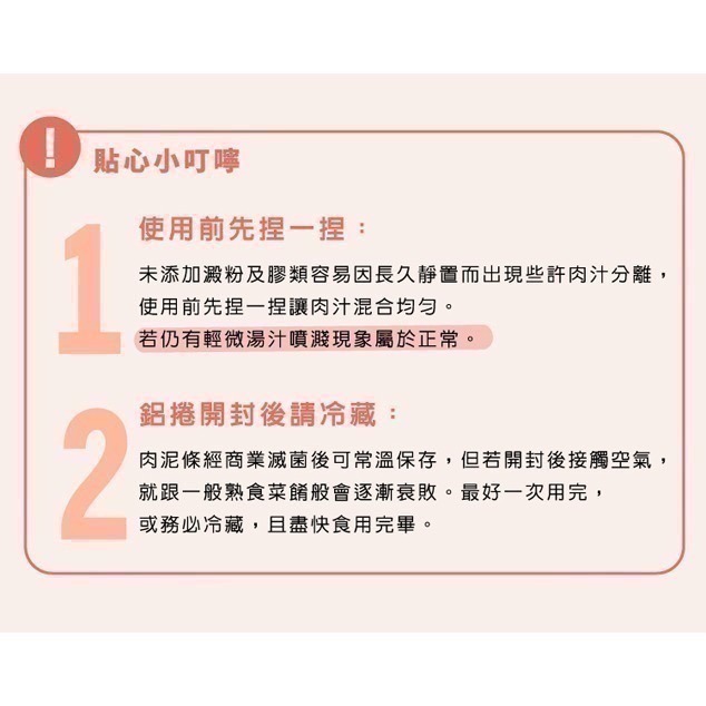 ★現貨【自然食】Natural10 早午晚安心肉泥條 犬貓零食 開封即食 膠原蛋白 助化毛 膳食纖維 寵物肉泥 寵立善-細節圖10