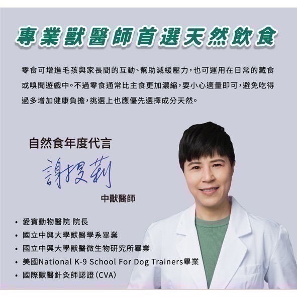 ★現貨【自然食】Natural10 早午晚安心肉泥條 犬貓零食 開封即食 膠原蛋白 助化毛 膳食纖維 寵物肉泥 寵立善-細節圖11