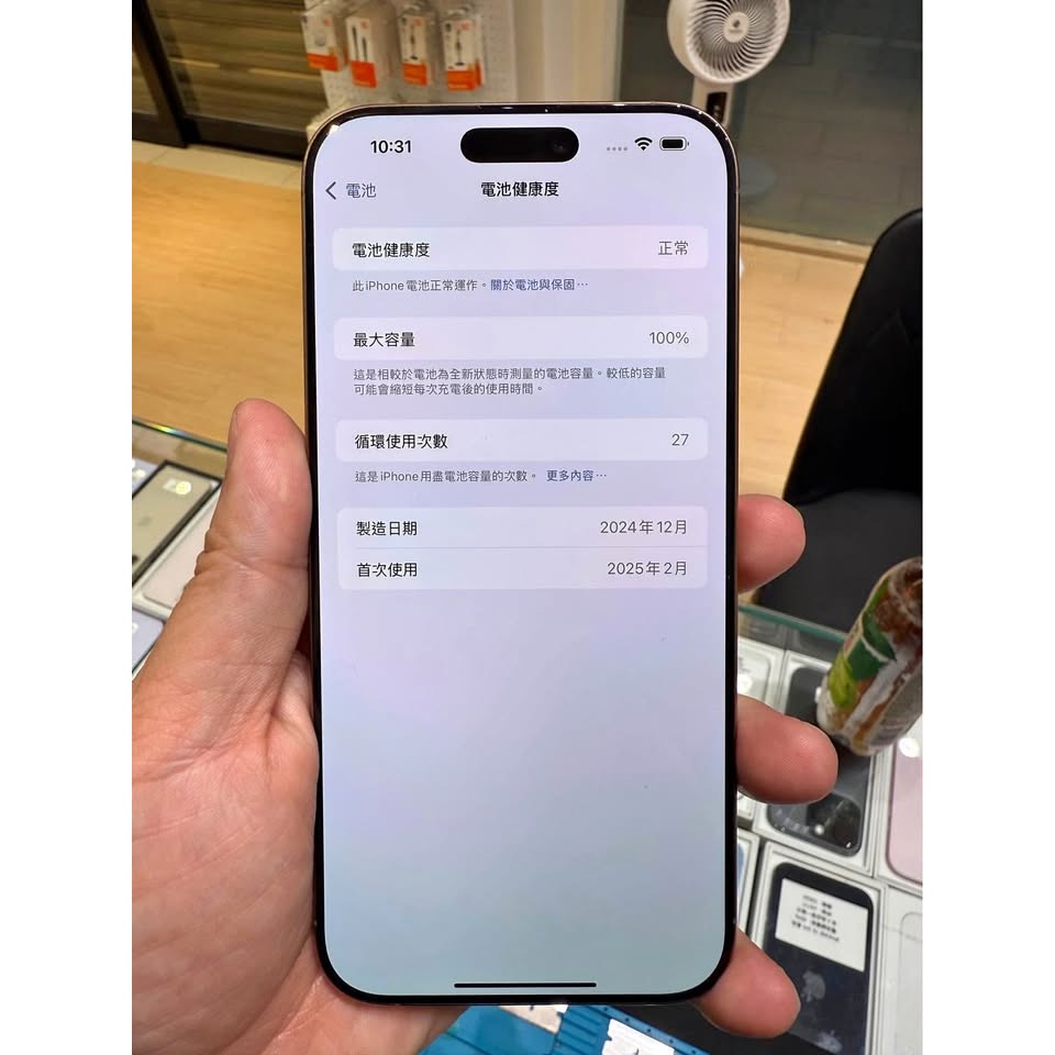 [永康] iPhone 16 Pro Max 512G 金-細節圖6