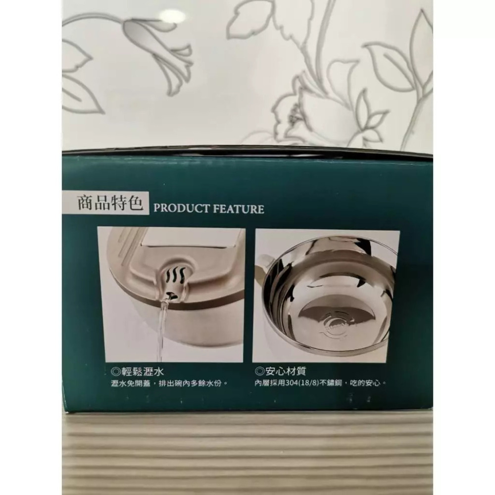 全新現貨 不鏽鋼雙層隔熱多功能碗 850ml 中信股東紀念品 中國信託-細節圖3