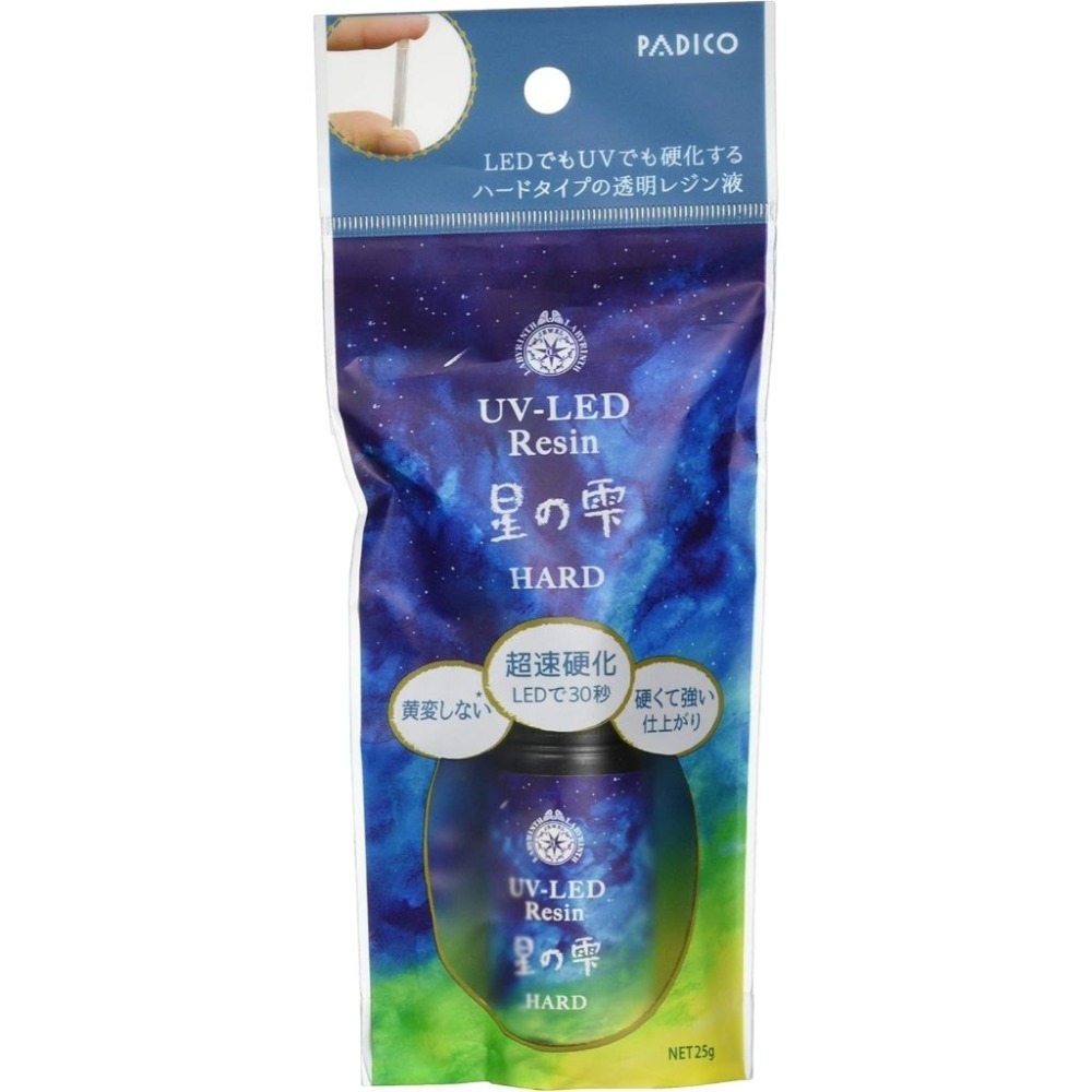 『DUM DUM』日本 Padico UV-LED UV膠 星之雫 星の雫 30g 100g 200g-規格圖5