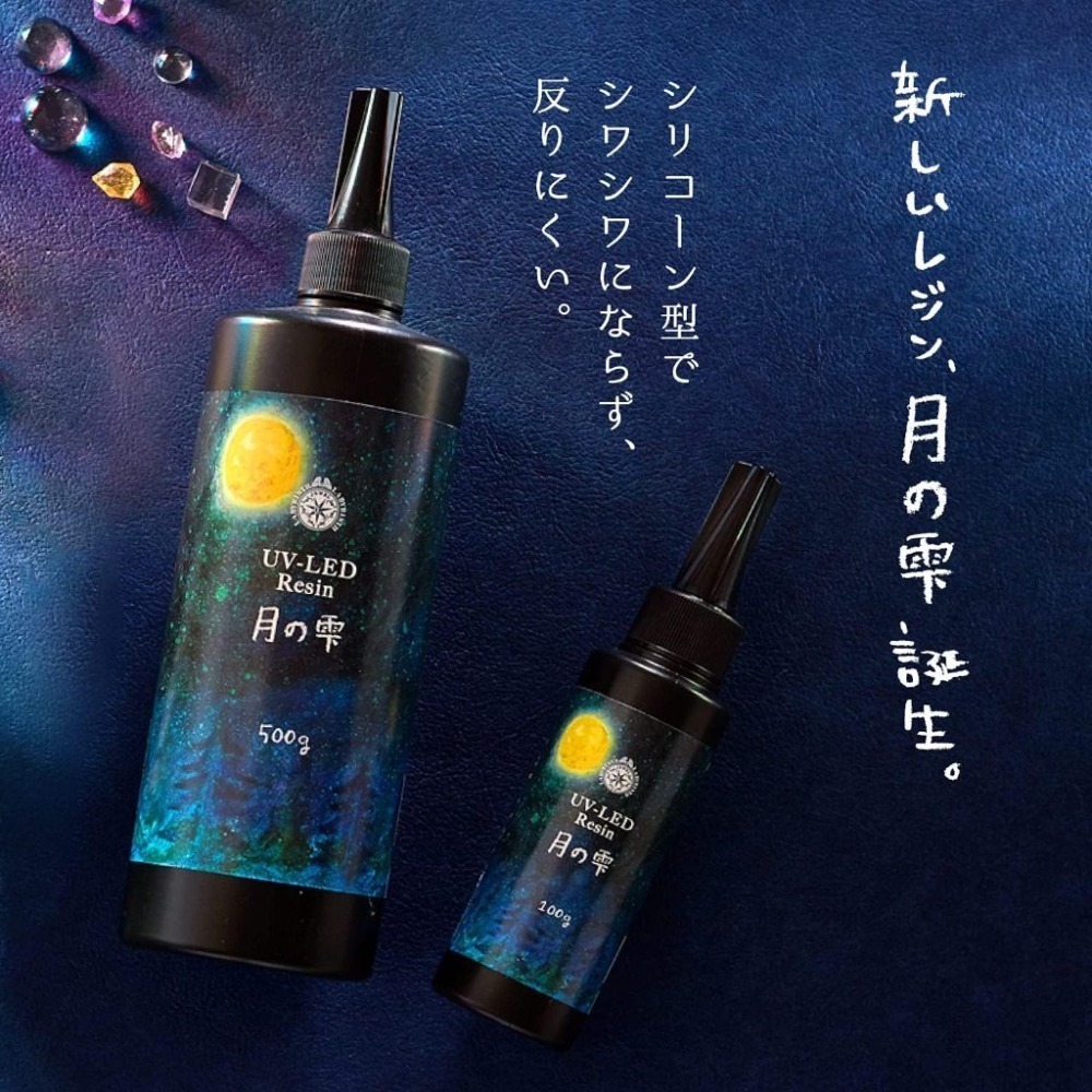 『DUM DUM』日本 Padico UV LED UV膠 月之雫 月の雫 30g 100g 500g-細節圖2