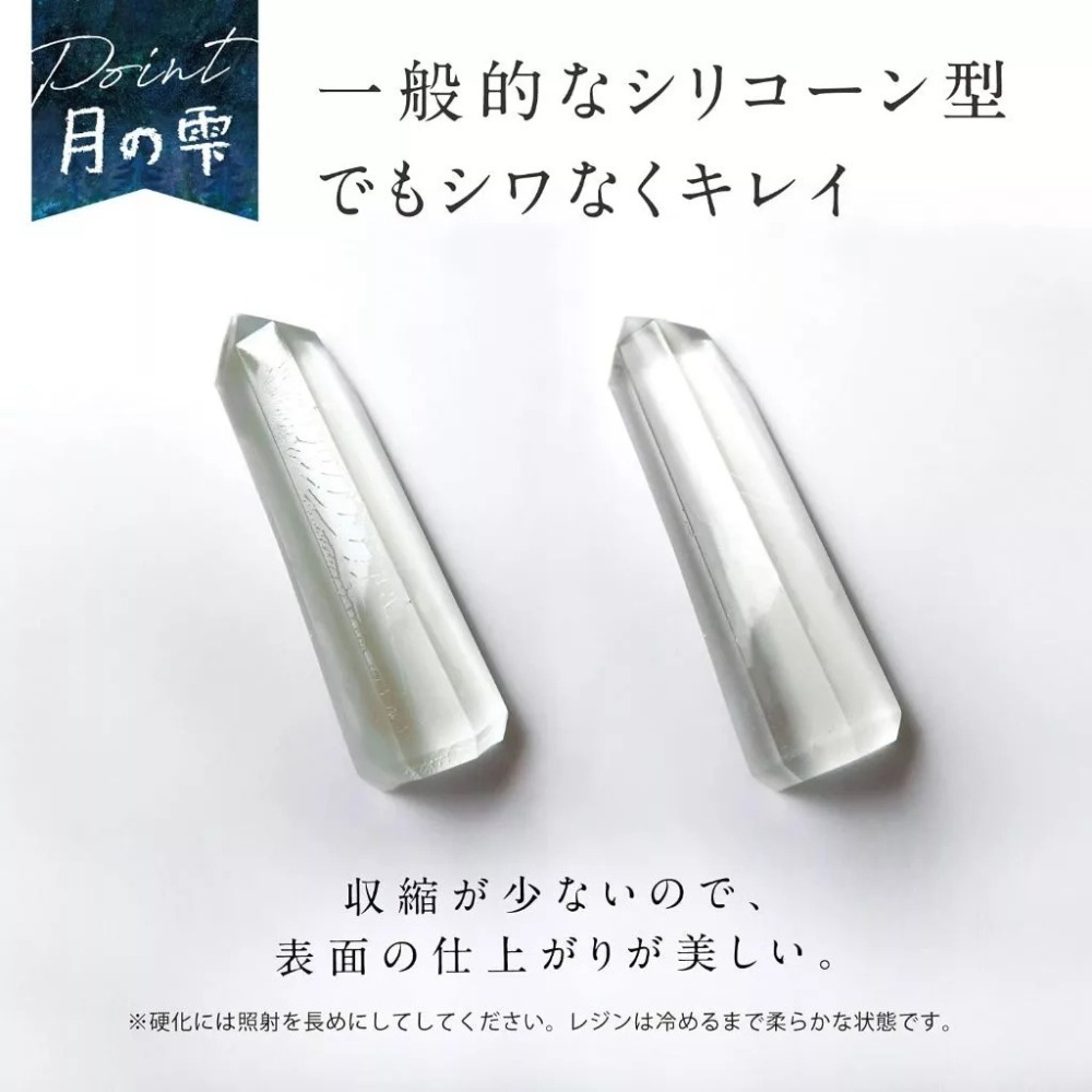 『DUM DUM』日本 Padico UV LED UV膠 月之雫 月の雫 30g 100g 500g-細節圖3