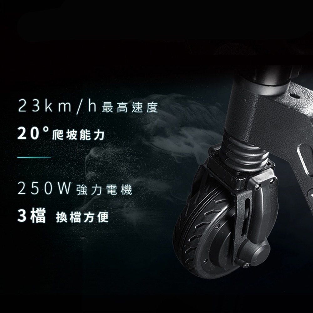 【限時購】【非常G車】AX5 LED智能摺疊5.5吋電動滑板車-細節圖6