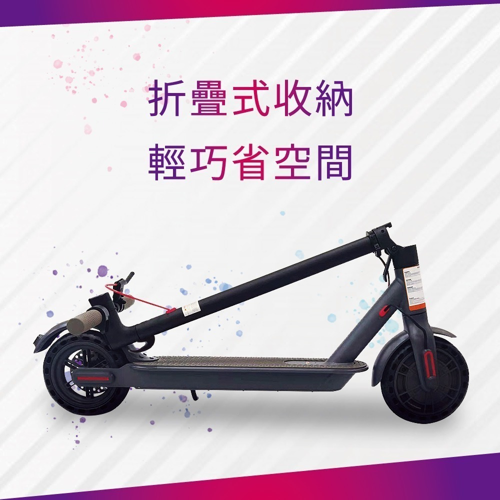 【非常G車】AX8V 8吋蜂窩胎 7.8AH 折疊電動滑板車 LED燈 智能操控 電動平衡車 安全尾燈 簡易 攜帶-細節圖3