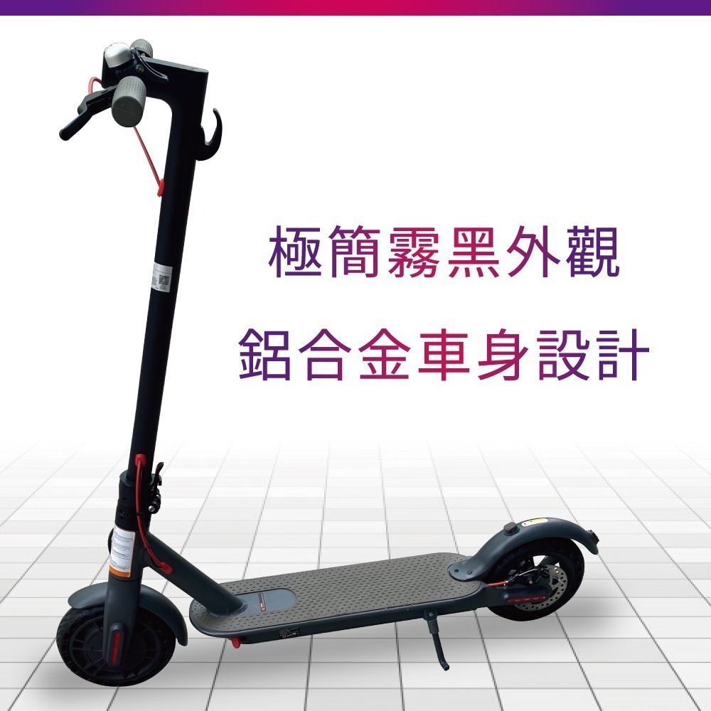 【非常G車】AX8V 8吋蜂窩胎 7.8AH 折疊電動滑板車 LED燈 智能操控 電動平衡車 安全尾燈 簡易 攜帶-細節圖8