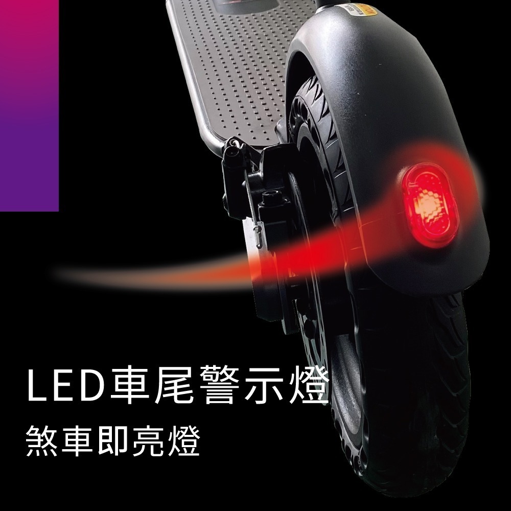 【非常G車】AX8V 8吋蜂窩胎 7.8AH 折疊電動滑板車 LED燈 智能操控 電動平衡車 安全尾燈 簡易 攜帶-細節圖7