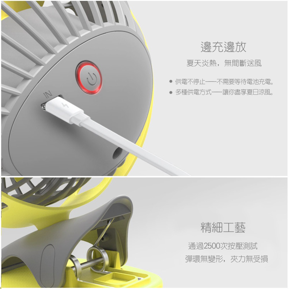 [Funlab] USB二合一犬語強力涼風扇-細節圖7