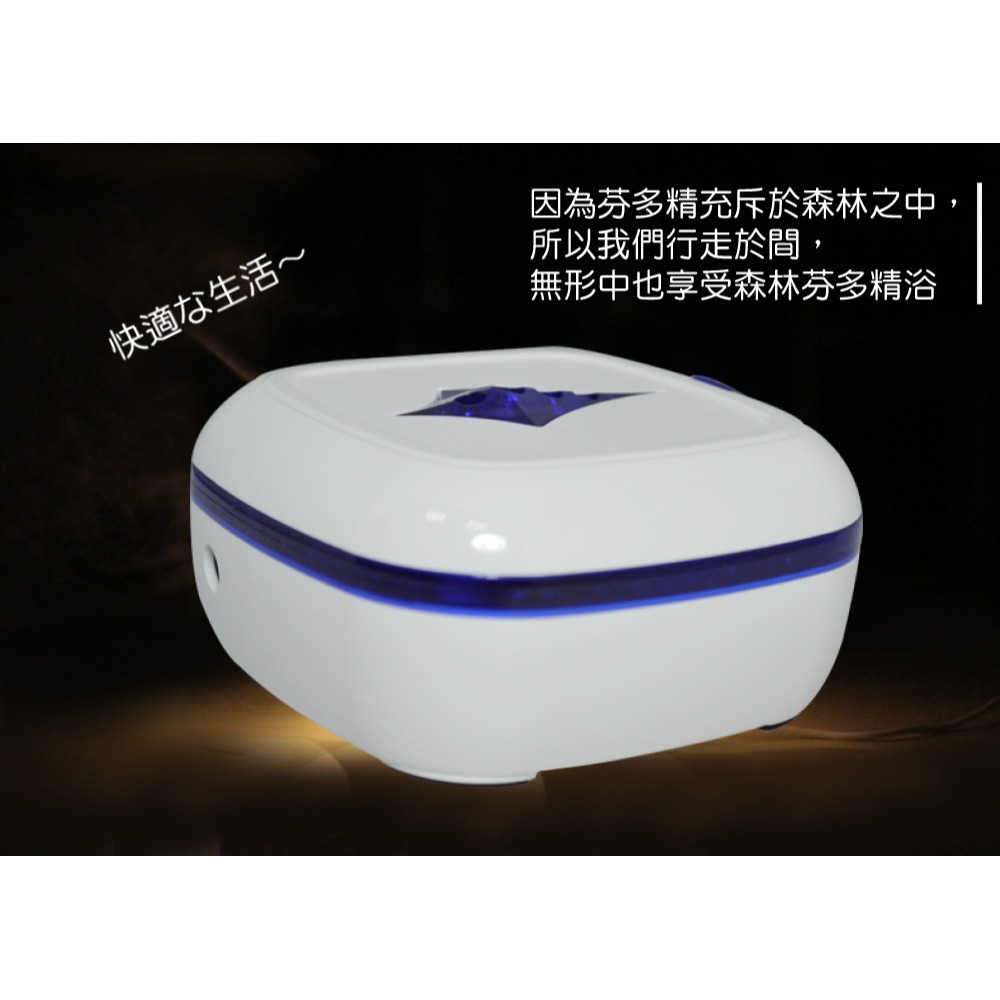 路易視 汽車室內負離子芬多精空氣淨化器-細節圖4