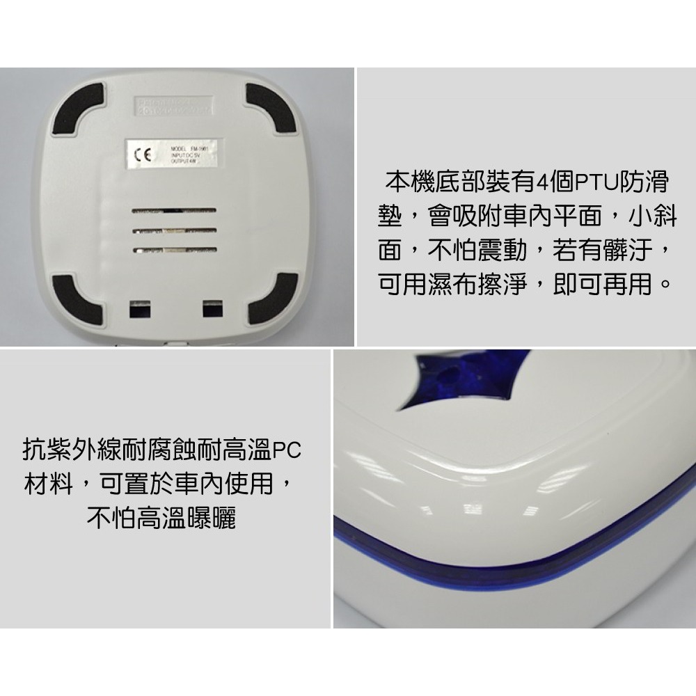 路易視 汽車室內負離子芬多精空氣淨化器-細節圖9