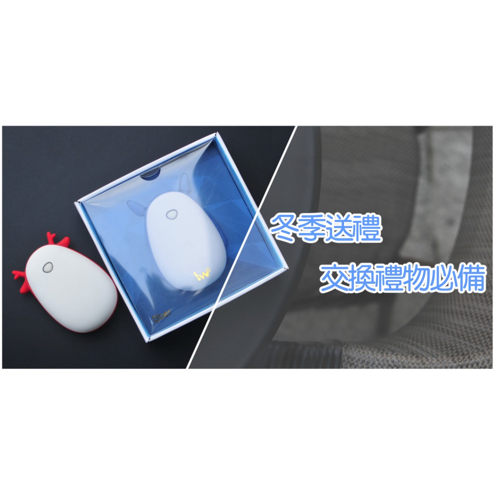 任e行  PX2 QBER暖手寶行動電源4500mAh 冬天送禮暖手暖心 恆溫控制USB充電-細節圖3