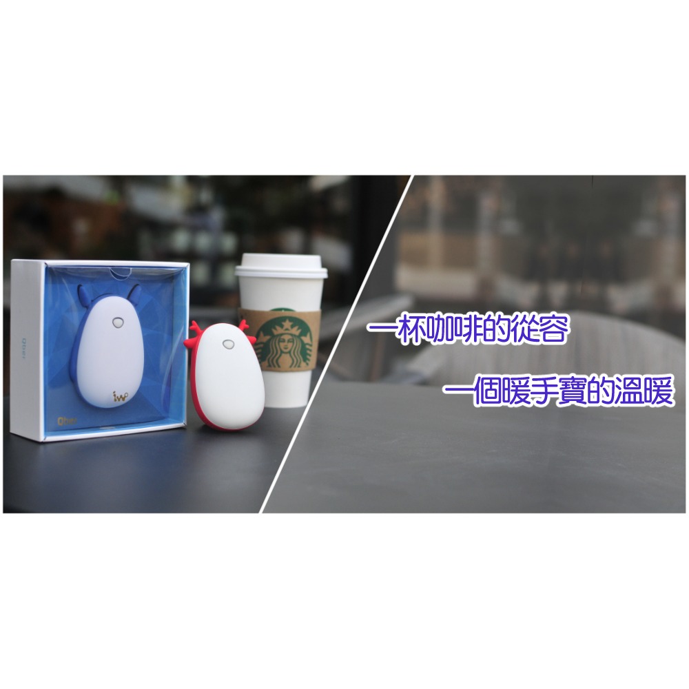 任e行  PX2 QBER暖手寶行動電源4500mAh 冬天送禮暖手暖心 恆溫控制USB充電-細節圖5