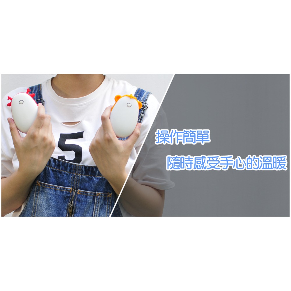 任e行  PX2 QBER暖手寶行動電源4500mAh 冬天送禮暖手暖心 恆溫控制USB充電-細節圖7