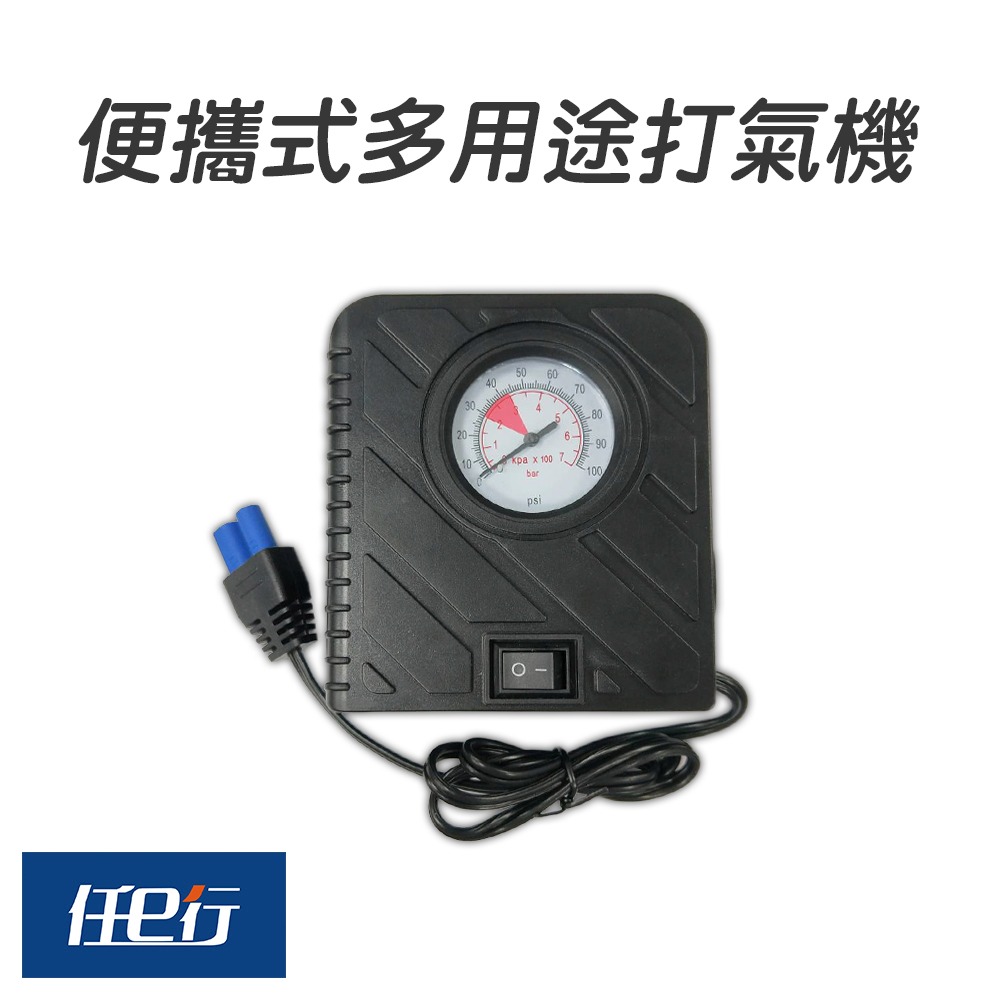 【任e行】PT-106 12000mAh 救車用 行動電源 啟動電源 可加購專用打氣機-細節圖11