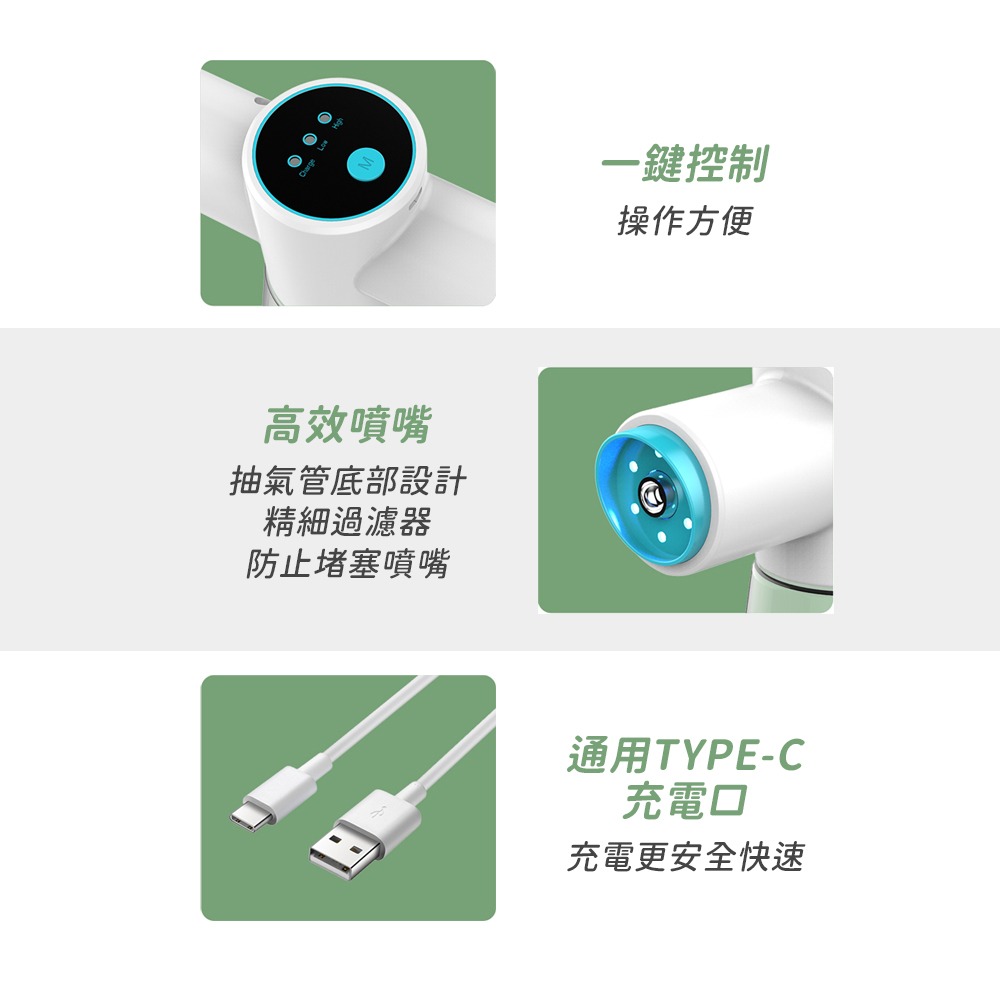 【ANECA】安耐克 S01 電動臭氧水奈米噴霧機 超氧水 (清潔 除臭 殺菌)-細節圖7
