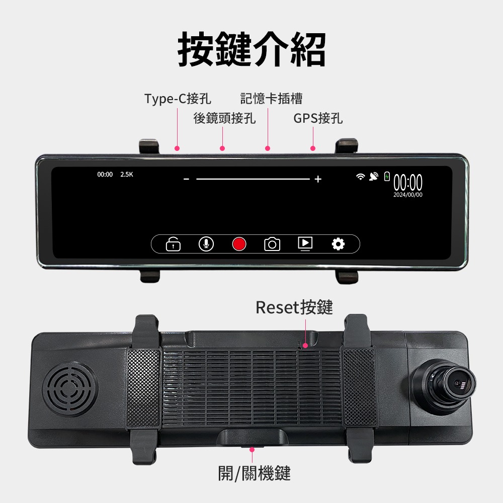 【路易視】HX3 12吋 2K GPS測速 三鏡頭 電子後視鏡 行車記錄器 (前後雙錄+車內錄影) 另有15米後鏡頭線-細節圖8