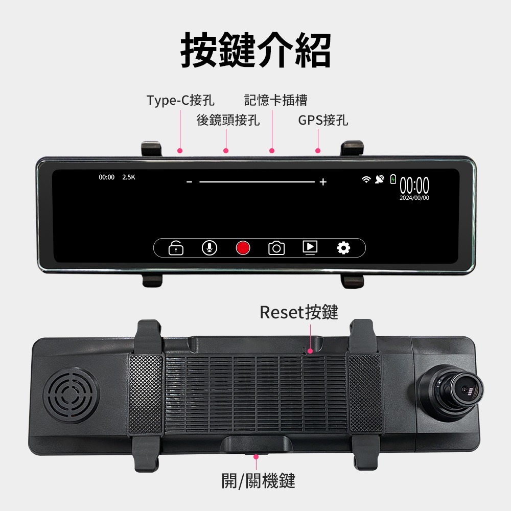 【路易視】HX3 12吋 2K GPS測速 三鏡頭 電子後視鏡 行車記錄器 (前後雙錄+車內錄影) 另有15米後鏡頭線-細節圖8