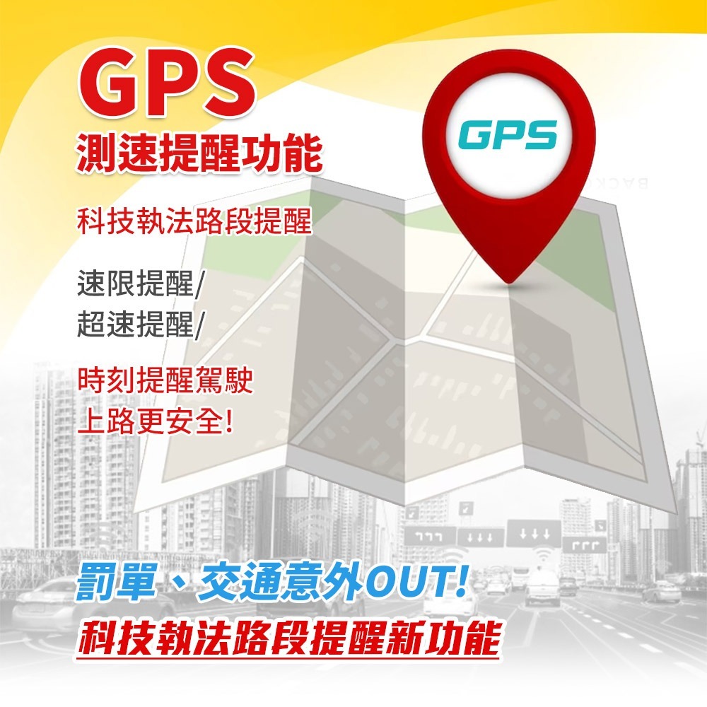 【任e行】RX6 GPS 2K高畫質 12吋觸控螢幕 電子後視鏡 行車記錄器 (另有15米後鏡頭線款)-細節圖3