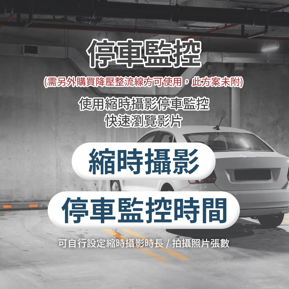 【任e行】RX6 GPS 2K高畫質 12吋觸控螢幕 電子後視鏡 行車記錄器 (另有15米後鏡頭線款)-細節圖9