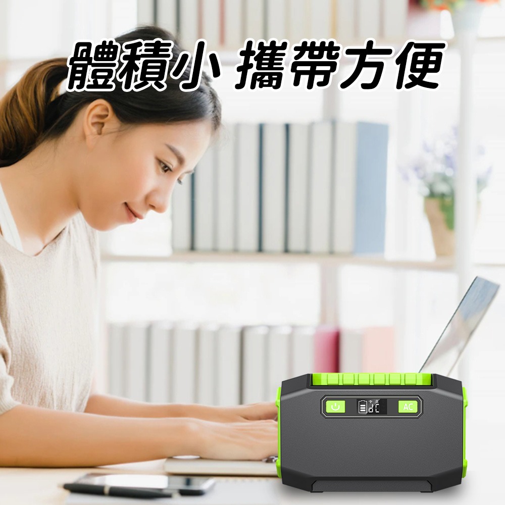 【任e行】JS92 39000mAh 150W 戶外行動電源 停電個人應急電源 AC DC USB供應-細節圖2