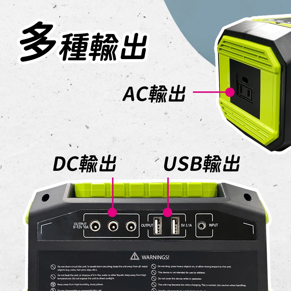 【任e行】JS92 39000mAh 150W 戶外行動電源 停電個人應急電源 AC DC USB供應-細節圖3