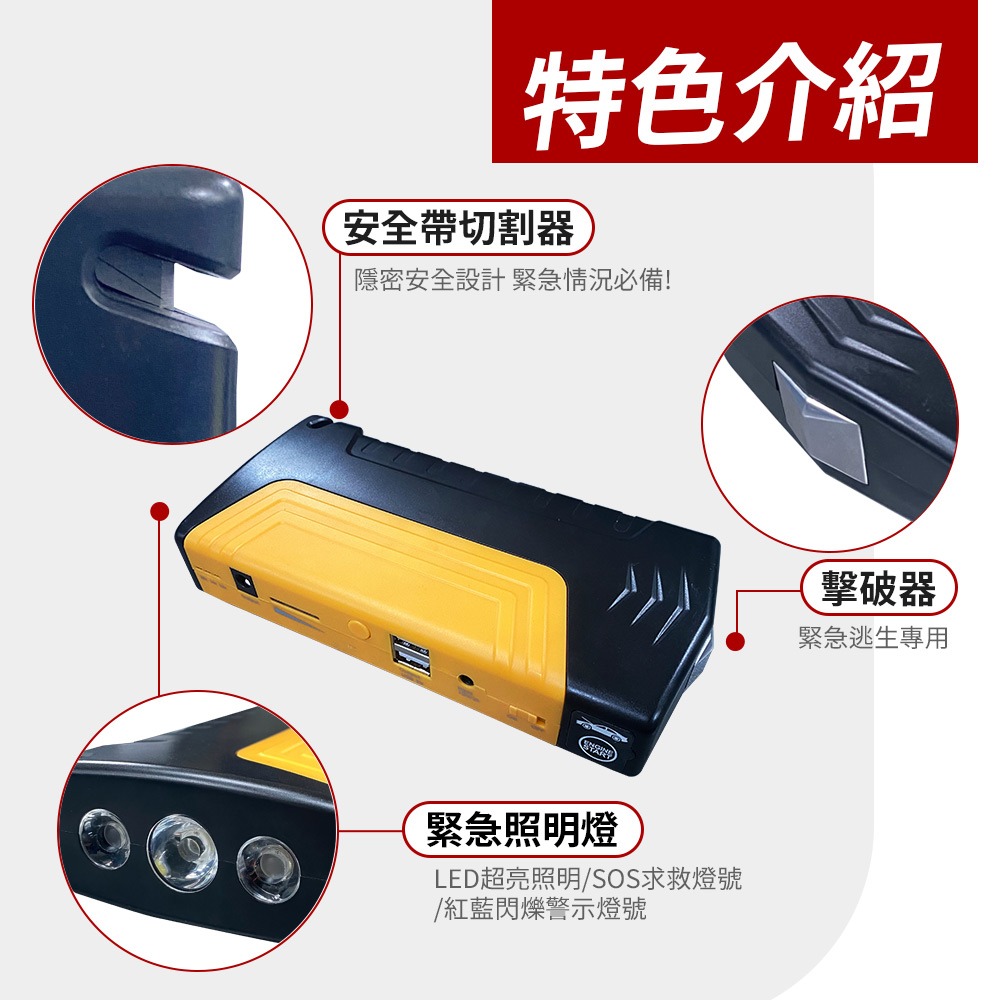 【非常G車】PT-162 12000mAh 多功能 汽機車緊急啟動電源 救車行動電源 智能電夾 附打氣機-細節圖4