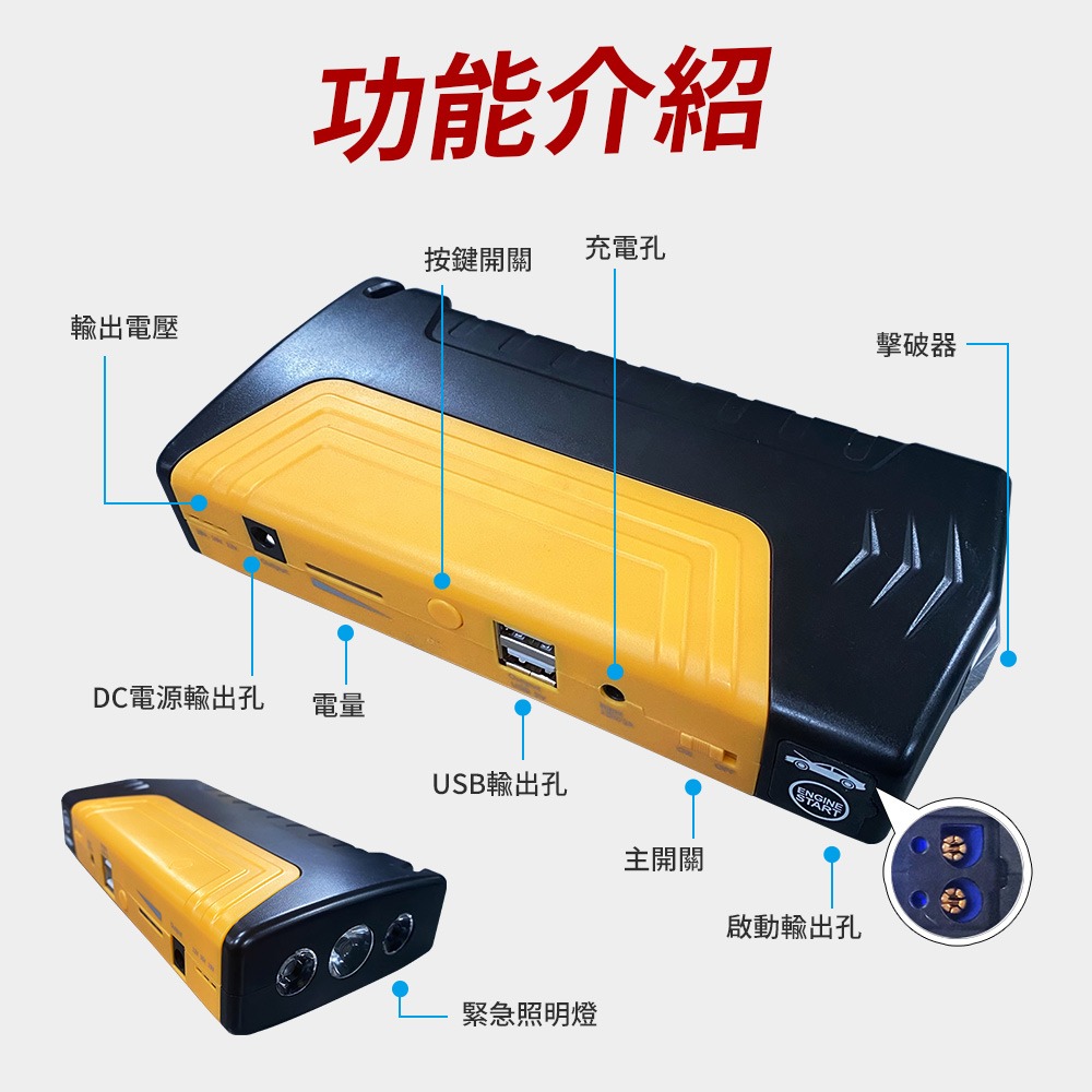 【非常G車】PT-162 12000mAh 多功能 汽機車緊急啟動電源 救車行動電源 智能電夾 附打氣機-細節圖8