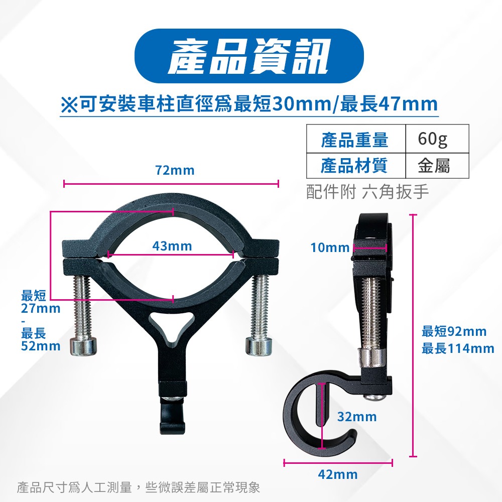 滑板車/腳踏車 掛勾(通用)-細節圖8