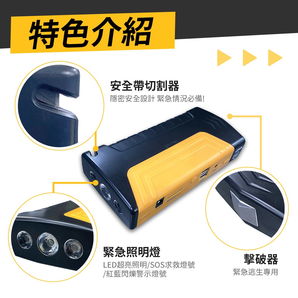 【任e行】PT-162 12000mAh 多功能 汽車緊急啟動電源 救車行動電源 防反接智能電夾 附打氣機-細節圖4