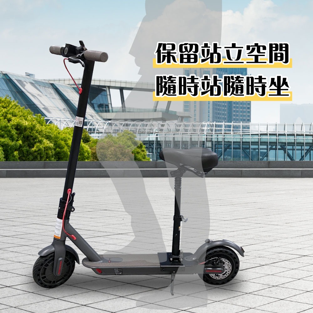 【非常G車】8吋 電動滑板車座椅 可伸縮收折座椅 加大舒適座墊(本商品不含車子)-細節圖3