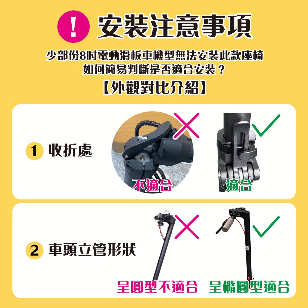 【非常G車】8吋 電動滑板車座椅 可伸縮收折座椅 加大舒適座墊(本商品不含車子)-細節圖8