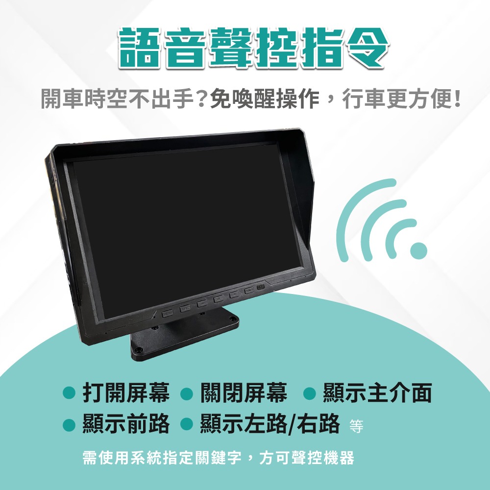 【任e行】BX2 10吋一體機 四路行車視野輔助系統 行車紀錄器 大貨車 客運專用-細節圖5