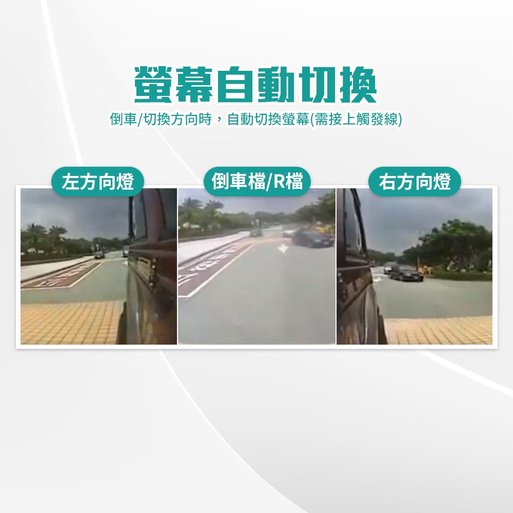 【任e行】BX2 10吋一體機 四路行車視野輔助系統 行車紀錄器 大貨車 客運專用-細節圖6