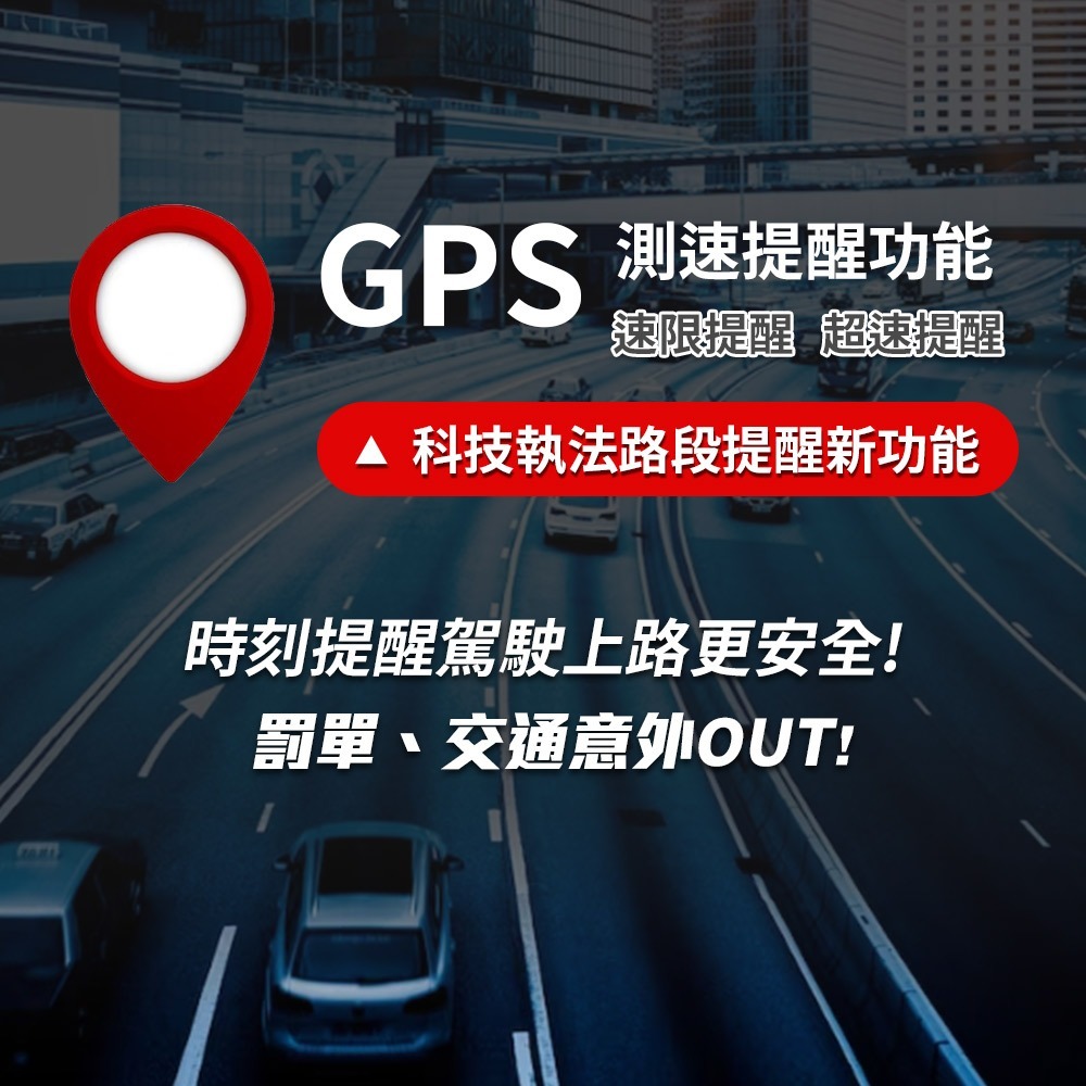 【任e行】RX9 4K GPS 單機型 雙鏡頭 行車記錄器-細節圖5