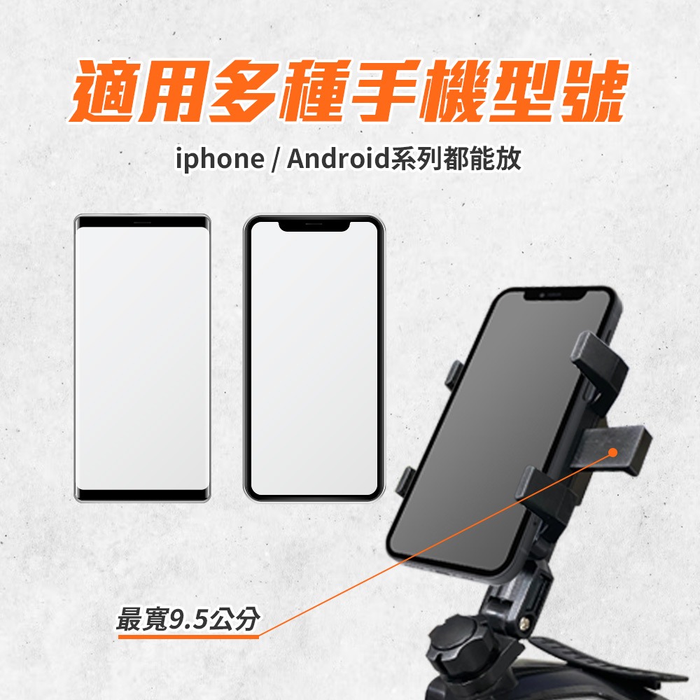 360度 儀表板手機支架-細節圖2