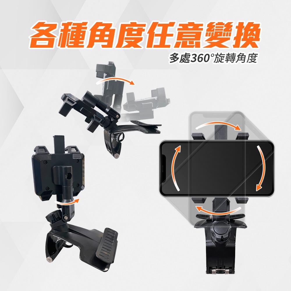 360度 儀表板手機支架-細節圖3