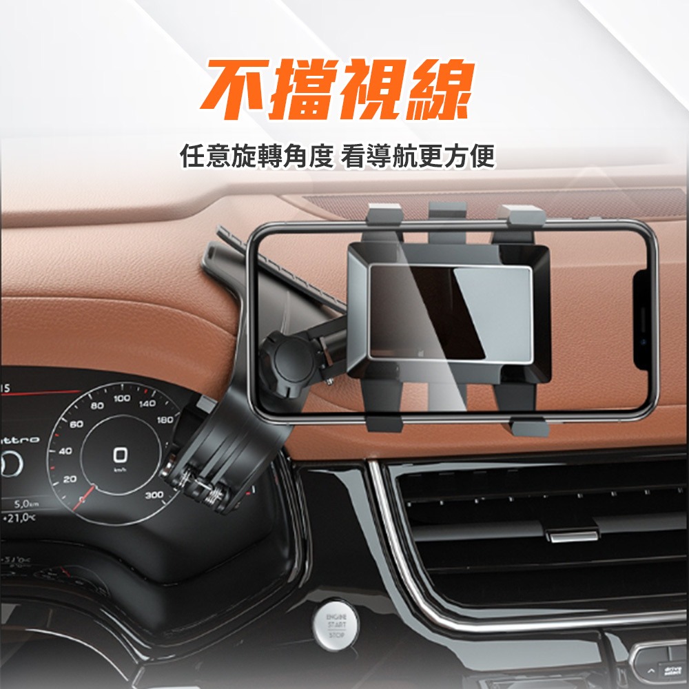 360度 儀表板手機支架-細節圖5