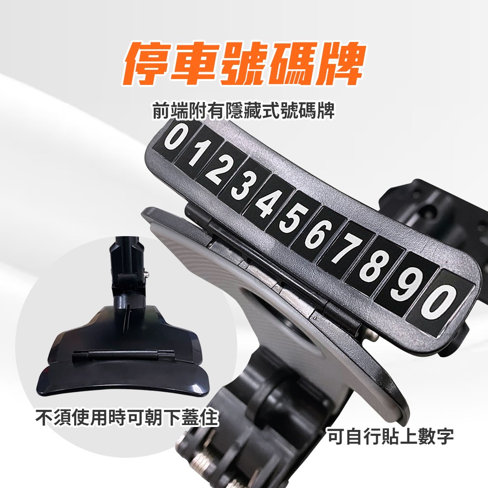 360度 儀表板手機支架-細節圖7