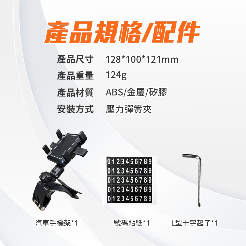 360度 儀表板手機支架-細節圖8