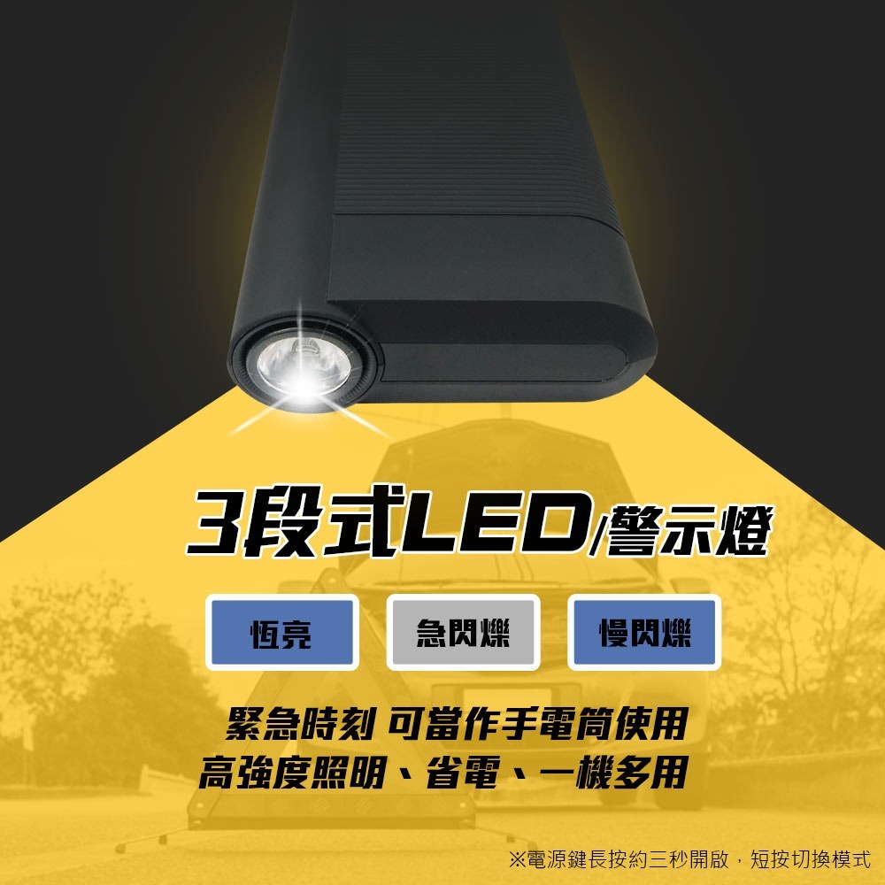 【非常G車】PT-118 10000mAh 汽機車 緊急啟動電源 行動電源-細節圖4