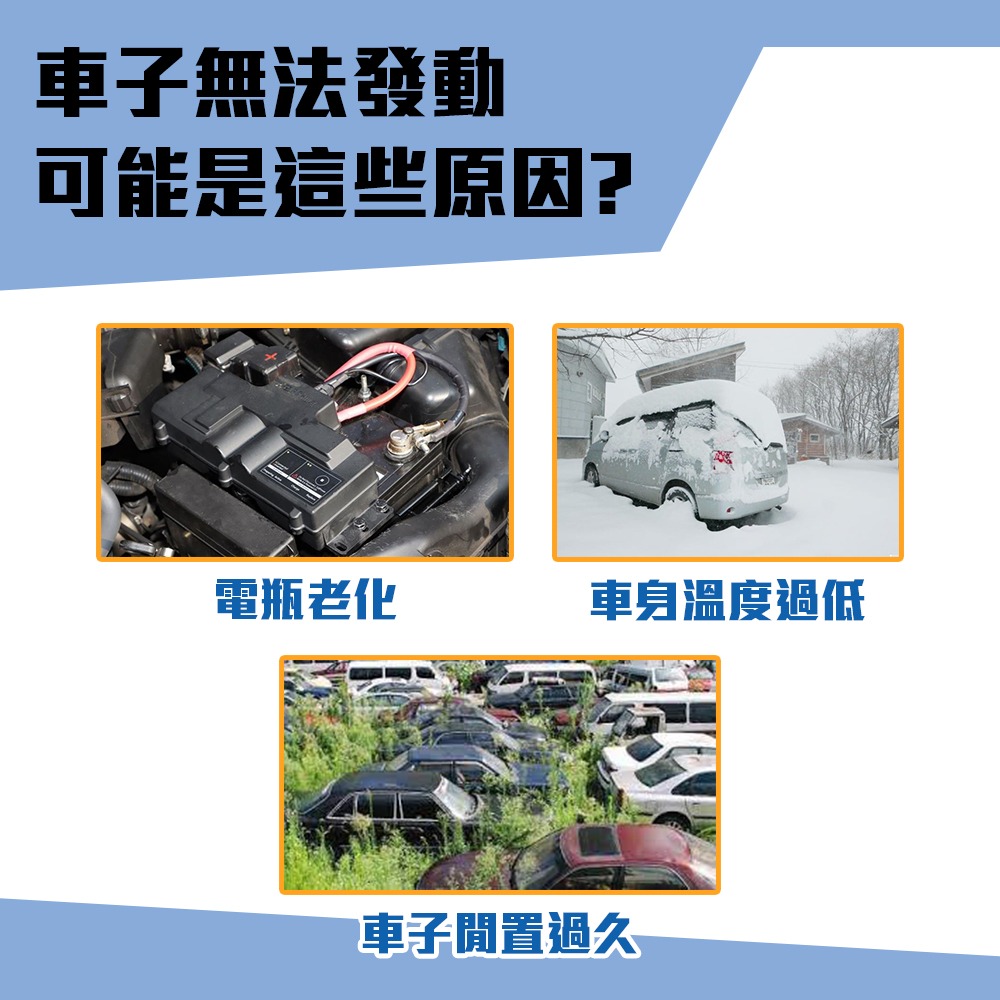 【任e行】PT-109 12000mAh 汽車 緊急啟動電源 救車行動電源-細節圖4