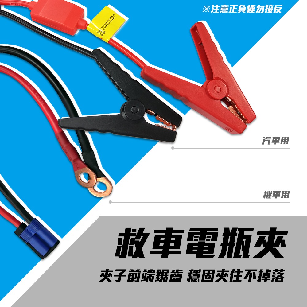【非常G車】PT-109 12000mAh 汽機車 緊急啟動電源 救車行動電源-細節圖7