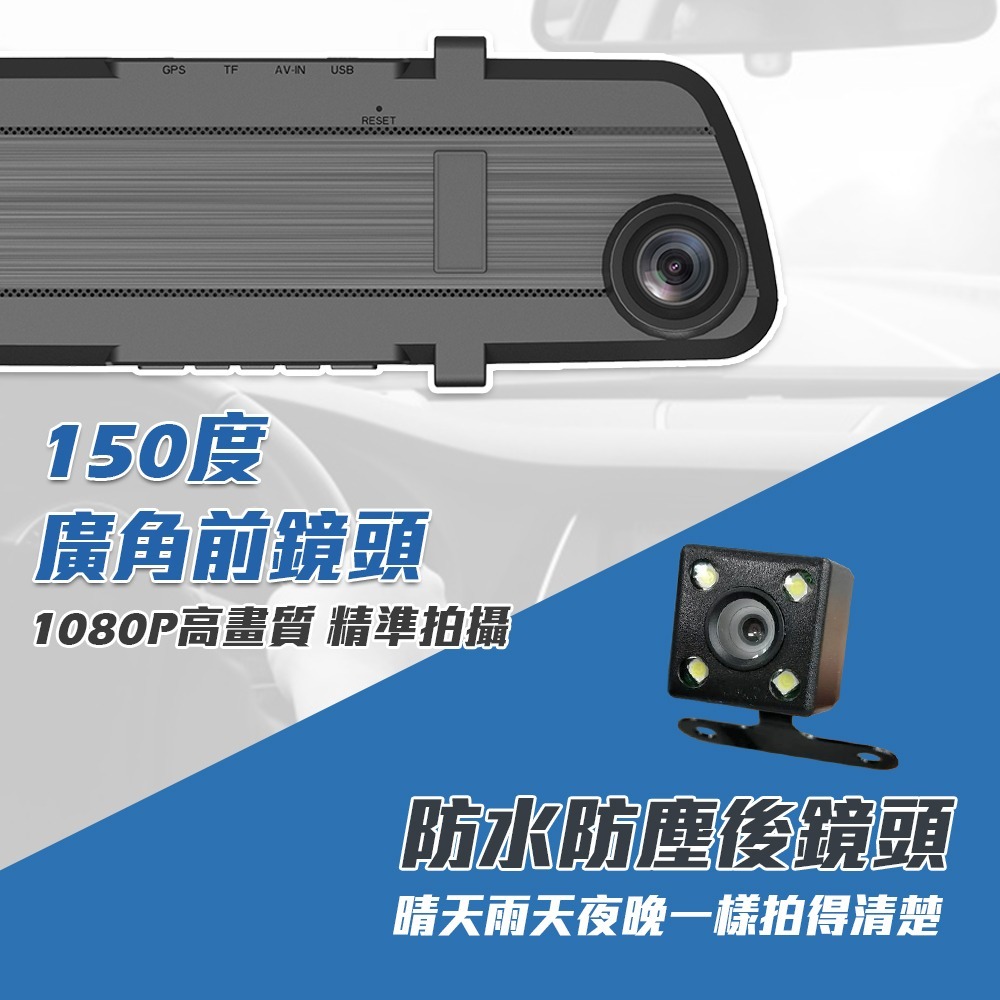路易視 GX6 1080P GPS測速警報 雙鏡頭 後視鏡行車記錄器-細節圖7