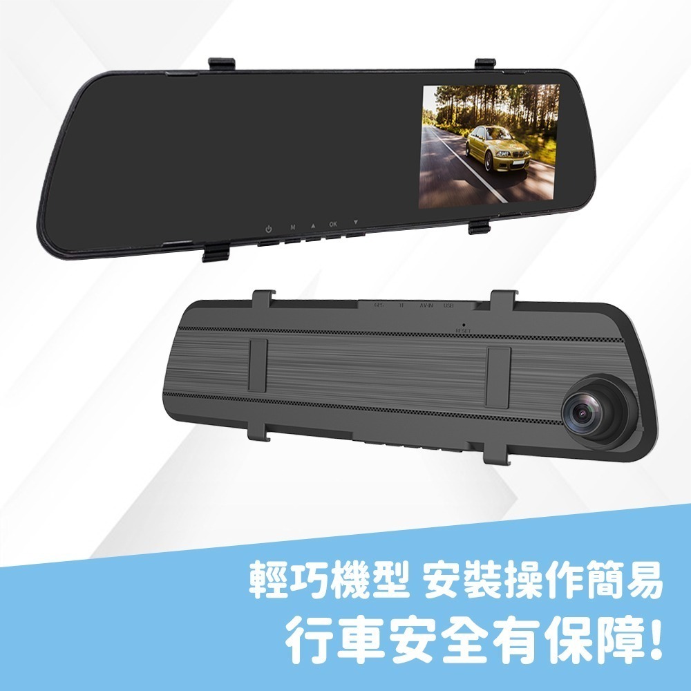 路易視 HX8 1080P GPS測速警報 雙鏡頭 後視鏡行車記錄器-細節圖3